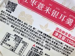 -晨曦炖汤·不放油(东单菜市场美食城店)