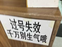 -妈妈手(山大总店)