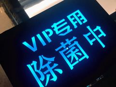 -V SHOW max KTV(粉巷店)