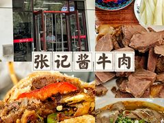 -京天红酒家(虎坊路店)