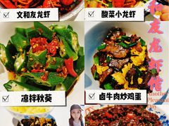 -老长沙龙虾馆·聚会餐厅(白石洲店)