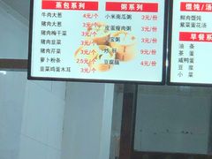 菜单-西一包子铺(天通西苑一区店)