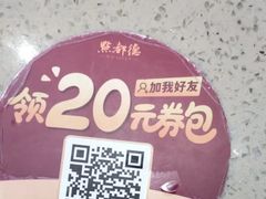-点都德(喜粤楼店)