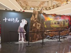 -上海静安大悦城