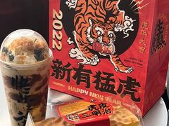 -LELECHA乐乐茶(三里屯店)