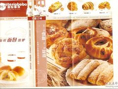 宣传单1-85度C(深圳佳宁娜店)