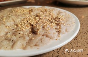 Old Fuzhou Taro Paste