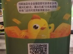 -老乡鸡(武汉中南梅苑小区地铁站店)