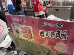 -DQ·蛋糕·冰淇淋(奥特莱斯店)