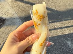 -四宜糕团店(南大街店)