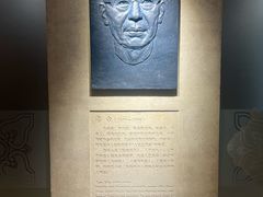 -北京人艺戏剧博物馆