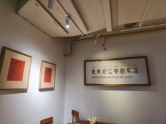 -袁家村关中印象体验地(大唐不夜城店)