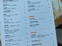 -城市露台景观餐厅(淮海路店)
