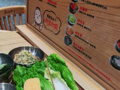 -姜虎东白丁烤肉(苏州中心店)