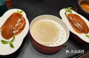 Premium Black Truffle Roast Duck