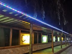 -华山御温泉度假村