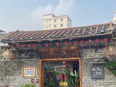 -米庄·原味私房菜(骏壹万邦店)