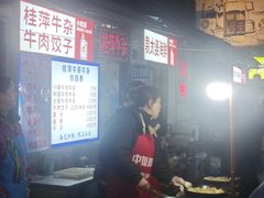-桂萍特色牛筋牛杂(长堤街总店)