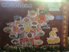 -客家大院·非遗赣南客家菜(郁孤台店)