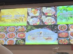 -刘壹席富顺荤豆花·自贡江湖菜(浅水半岛店)