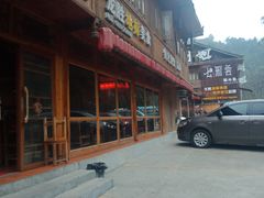 -七彩云酸水鱼(龙胜十七分店)