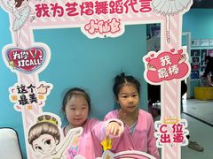 -艺熠舞蹈口才主持表演艺术中心(爱琴海校区)
