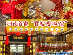 -豫满楼(郑东新区店)