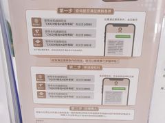 -中国电信(武林广场营业厅)