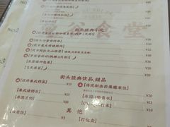 -曼谷食堂·泰国家庭料理(丹桂路店)