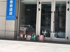 -新疆医科大学第一附属医院