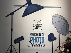 -橡皮照相馆