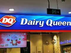 门面-DQ·蛋糕·冰淇淋(天通苑华联店)