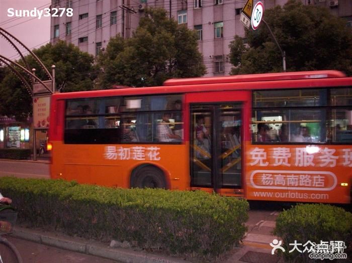 卜蜂莲花(杨高南路店)图片