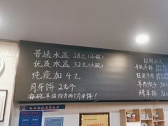 -长安后宰门水盆羊肉(新都心店)