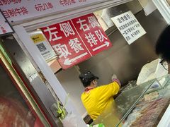 -辽B·小串(总店)