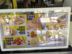 -超级鸡车(闻喜路店)