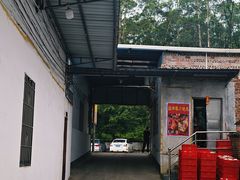 -华园农庄·特色炭烧鸡·北江河鲜