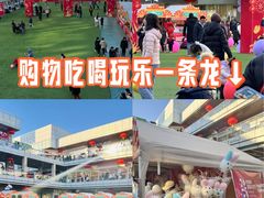 -首创奥特莱斯(北京店)