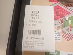 -SM城市广场(扬州店)