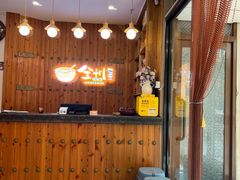 -全州拌饭馆(断桥店)