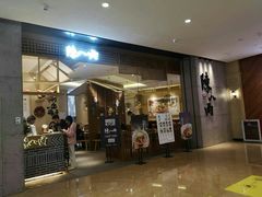 门面-陳八两面家(滨江天街店)