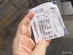 -清真吐鲁番餐厅(牛街店)