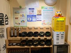 -独食火锅·半米屋台(望平街店)