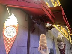 -中华巴洛克风情街