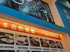 -陈记汤饭(水巷口店)
