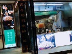 门面-鲜鱼口老字号美食街