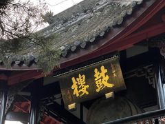 -成都武侯祠博物馆