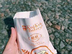 -官也街