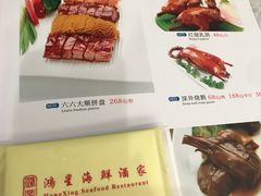 菜单-东江海鲜酒家(客村店)