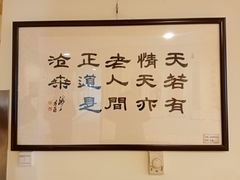 -虹口区工人文化宫